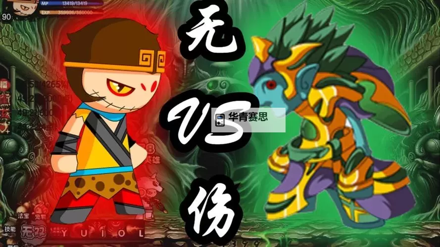 造梦西游三宣花鼓:传统文化与神话元素的精彩融合图1