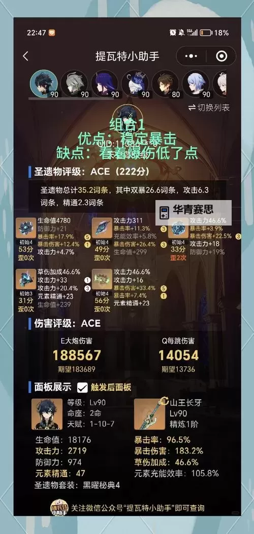 圣灵谱尼在哪:探寻神秘的圣灵谱尼位置指南图1