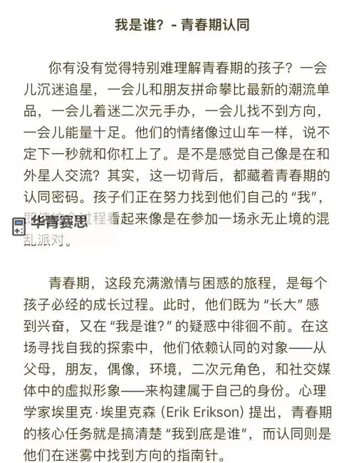 探索青春的无限可能：wwwwwwwww, 18岁免费看的精彩内容推荐图1