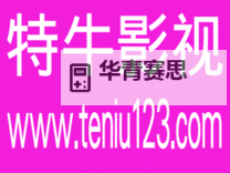 免费在线观看:探索高清在线电影 QVOD的最新资源图1