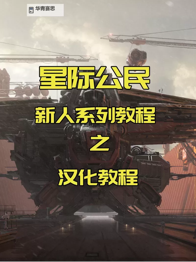 星际争霸2亚服战役免费吗:最新免费政策解析图1