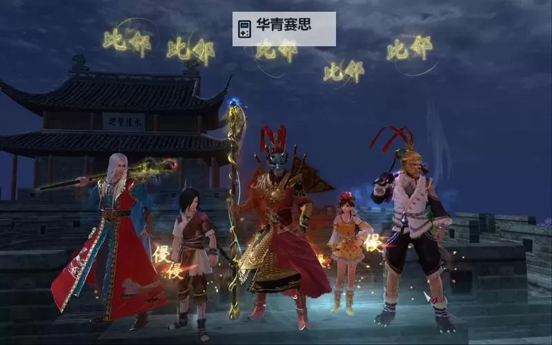 九阴真经唐门易容去哪:揭秘唐门变颜的秘密路径图2