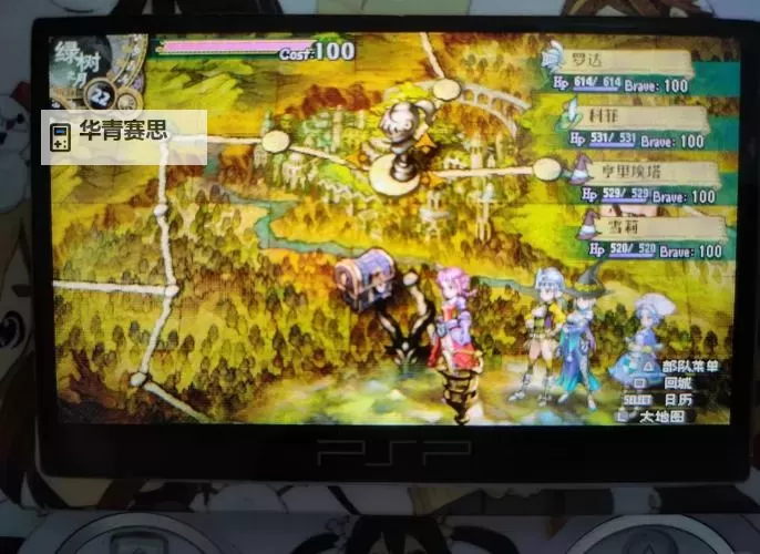 PSP的最后一部神作:经典游戏的终极巅峰图1