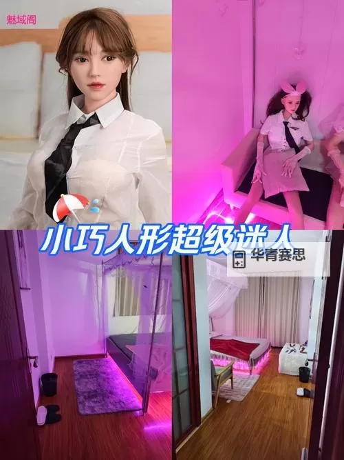 探索真实体验:爱福利微拍带来不一样的感官盛宴图1