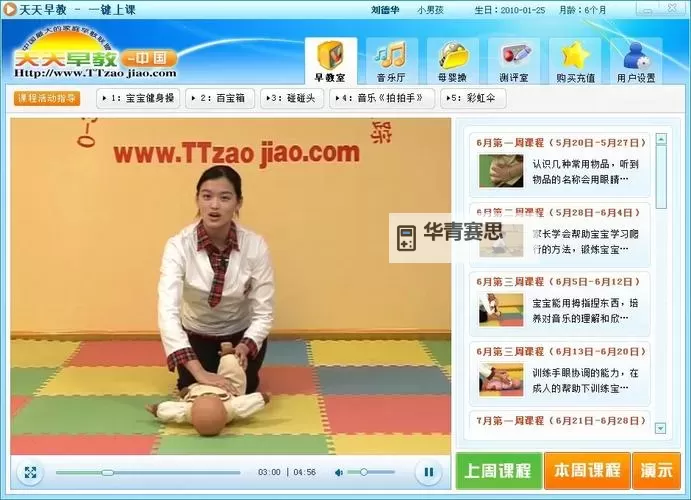 探索网络文化:解析“天天碰天天摸天天操”的现象与影响图2