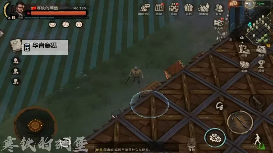 废土行动无限资源版2024:终极生存挑战等你来战图1