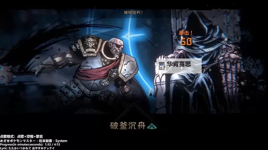 全面解析暗黑地牢2百科:玩法策略与角色指南图2