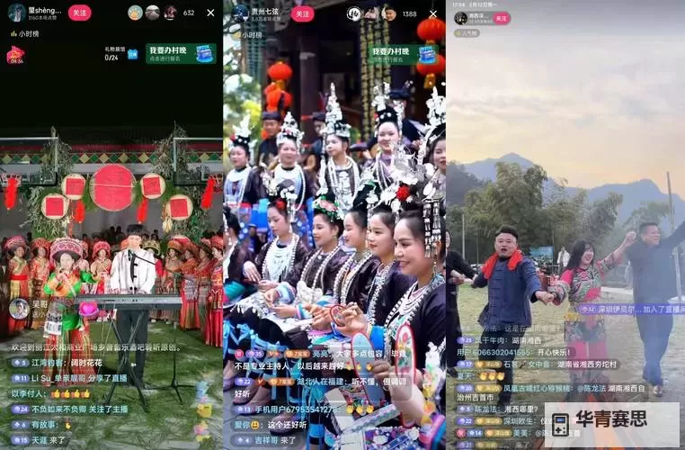 红尘直播在线观看:精彩纷呈的视觉盛宴尽在指尖图1