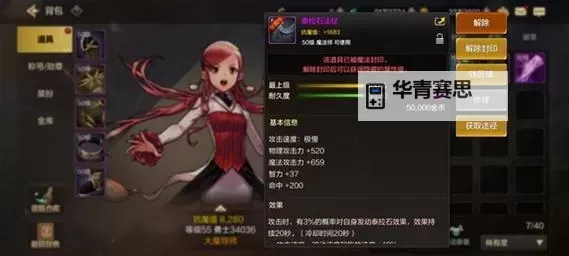 《109法金怎么加点:详细攻略与最佳加点方案》图1