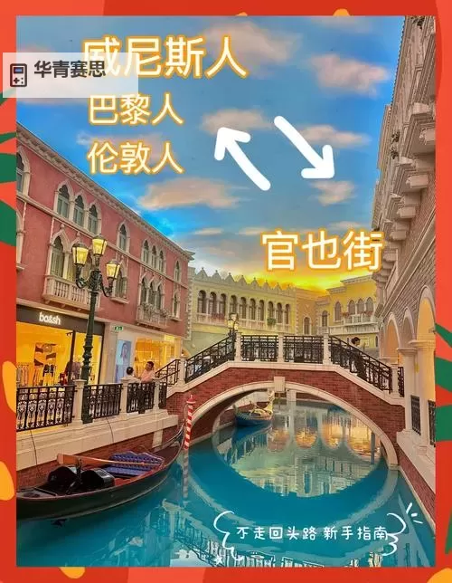 探索澳门俺去也的魅力与精彩体验图1