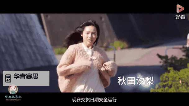 最新上线!近日中文字幕大全免费版在线百度资源全面整理与推荐图1