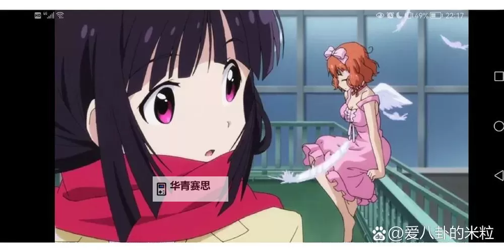 最近妹妹有点怪,背后隐藏着不为人知的秘密图2