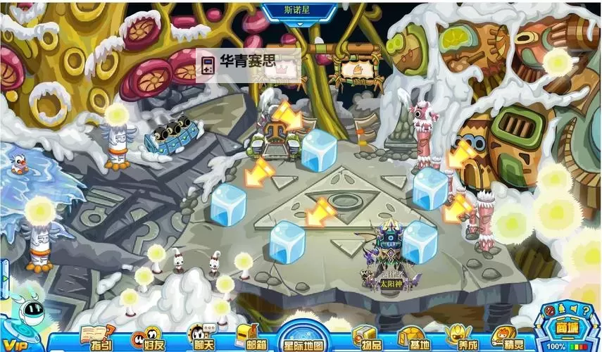 赛尔号第七季剧情介绍:探索未知星域的冒险之旅图1