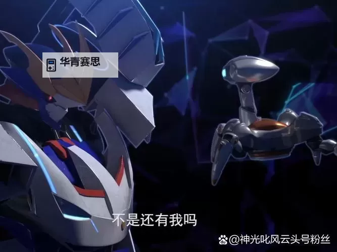 俄洛伊vs剑魔:荣耀之战的终极对决图1