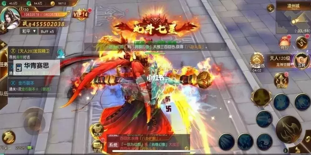 御龙86级马上哪练最佳地点推荐图2
