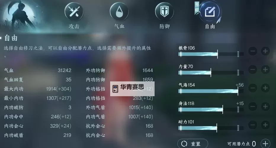 qq炫舞如何刷经验:快速提升等级技巧分享图1