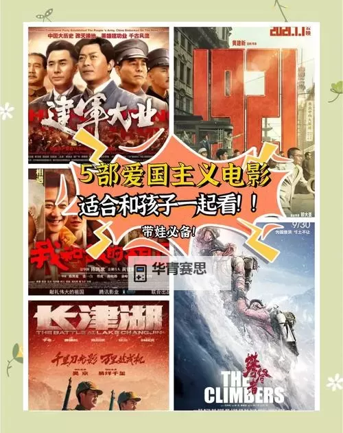 怡红在线观看:畅享高清精彩影视内容图1