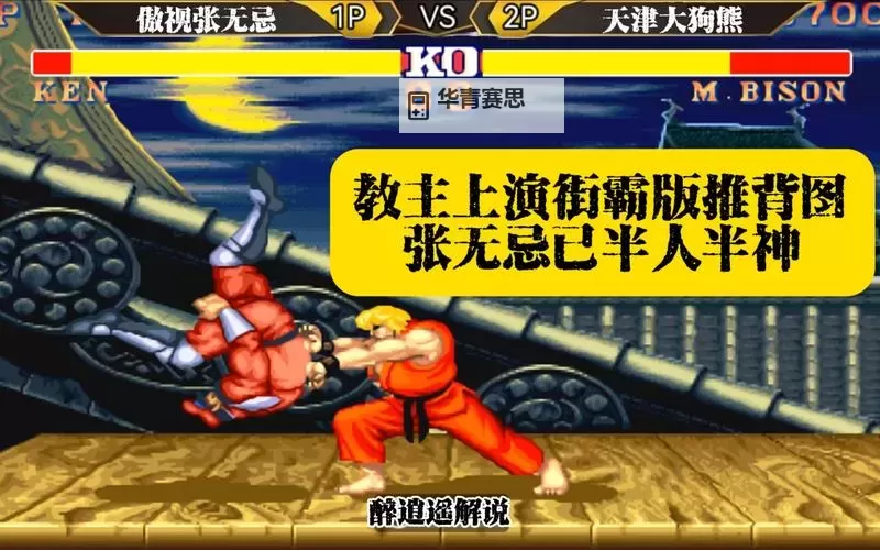 热血无赖怎么学功夫:全面指南助你成为街头霸王图1