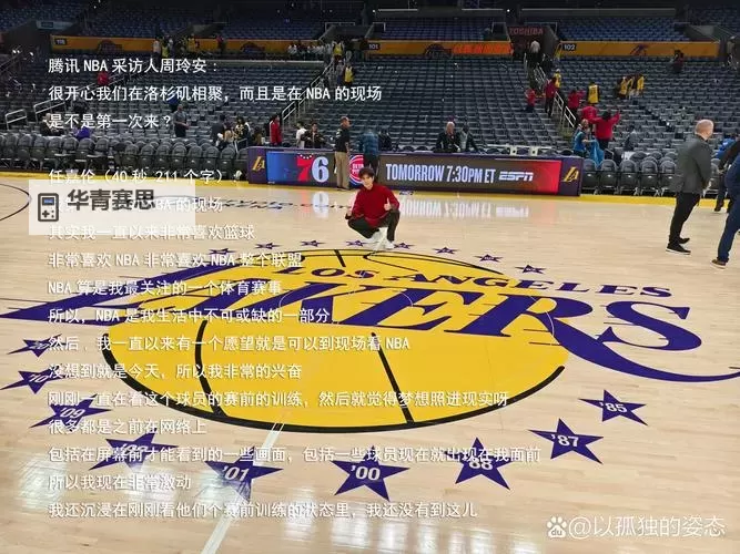 《揭秘NBA2K14面不是怎么做的的制作过程与背后奥秘》图2