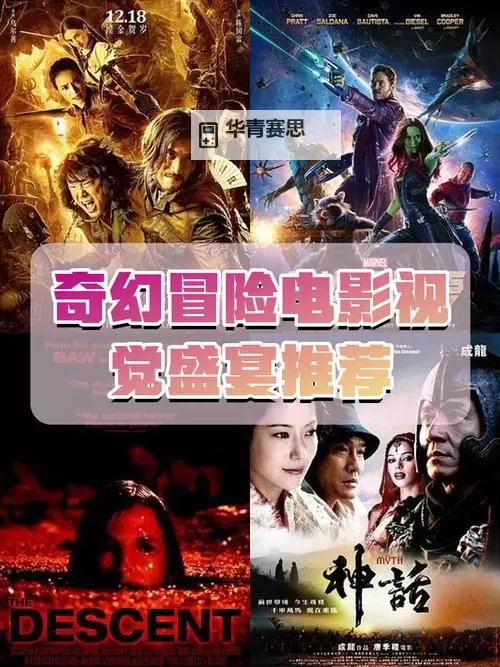 探索无限精彩:悠悠色影视带你畅享视觉盛宴图1