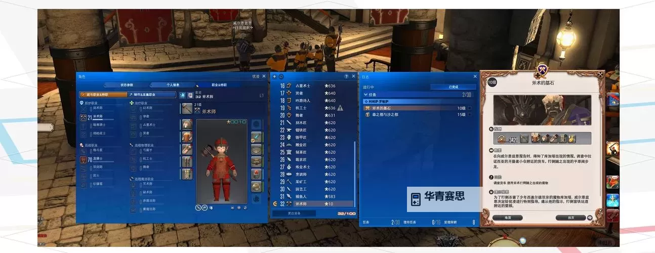 qq炫舞升级经验攻略:快速提升等级的实用技巧图1