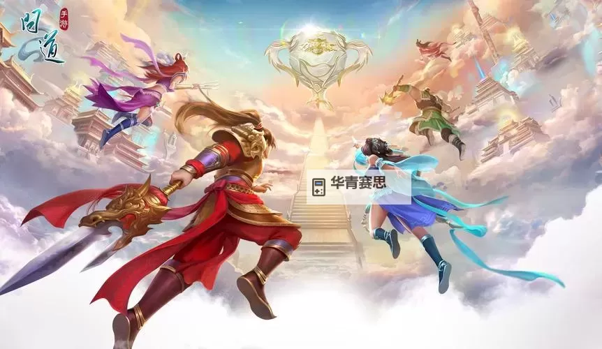 问道手游7周年最新消息:庆典活动全新亮点揭秘图1