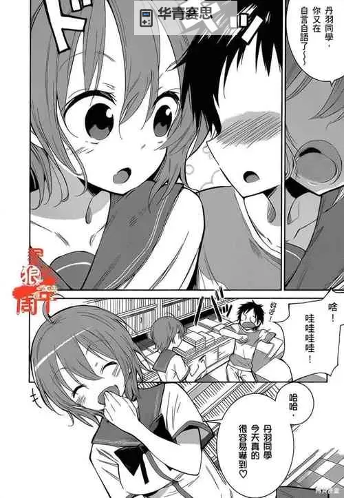探索无限精彩:尽享在线漫画17kk的精彩世界图1