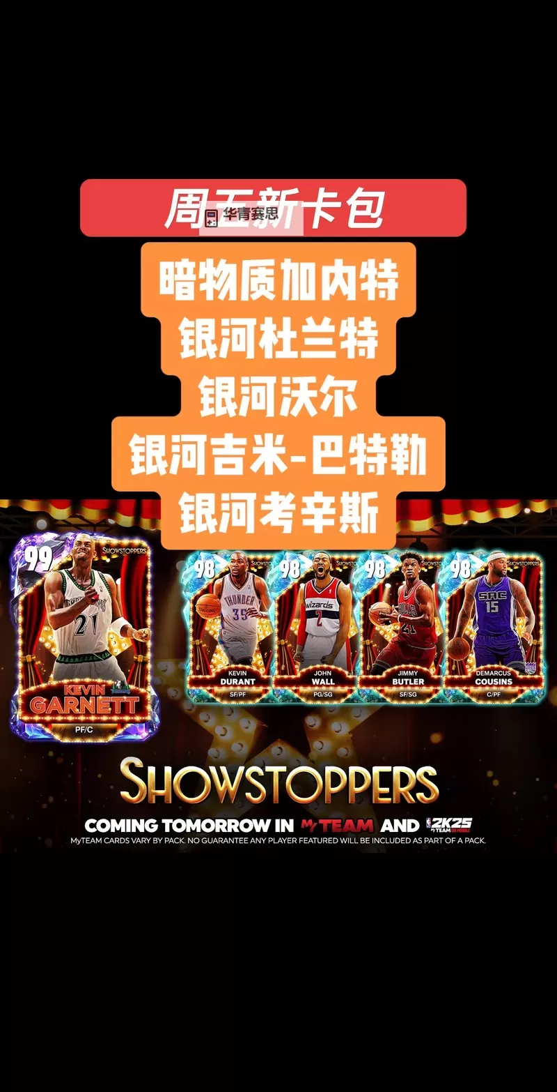 《揭秘NBA2K14面不是怎么做的的制作过程与背后奥秘》图1