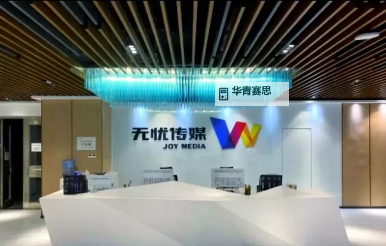 天美传媒精品:引领传媒行业的新标杆图1