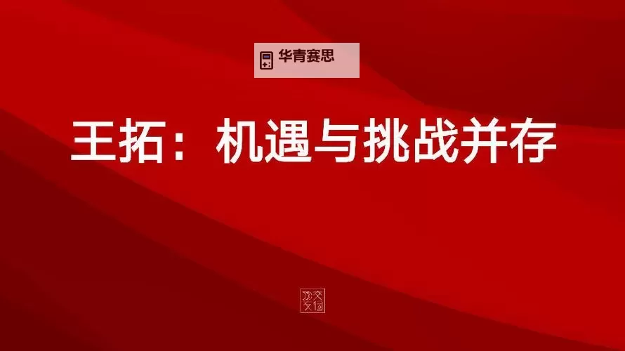 全面解析新版阿拉德70级:新机遇与挑战并存图1