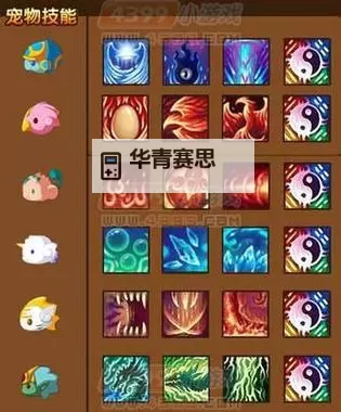 造梦3捕捉宠物极限属性全解析:探索最强宠物的奥秘图1