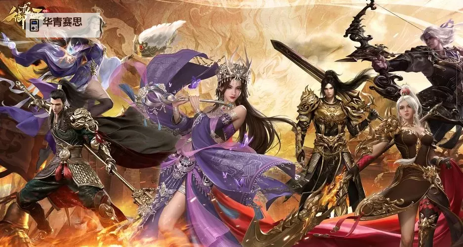御龙在天月光18星屠城:英雄崛起的传说篇章图1