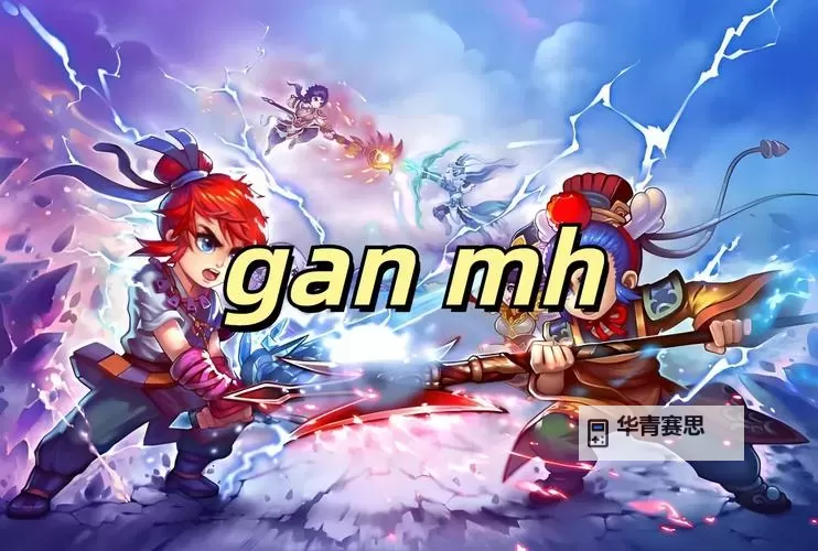 梦幻西游sf三端:多平台同步体验尽在掌握图1