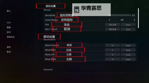 全面指南:生化危机5设置中文教程详解图1