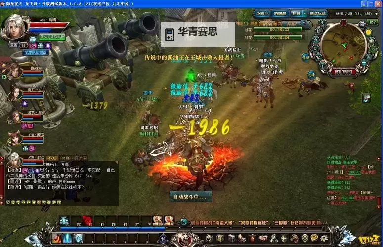 御龙在天怀旧一区飘零:重温经典的辉煌时刻图1