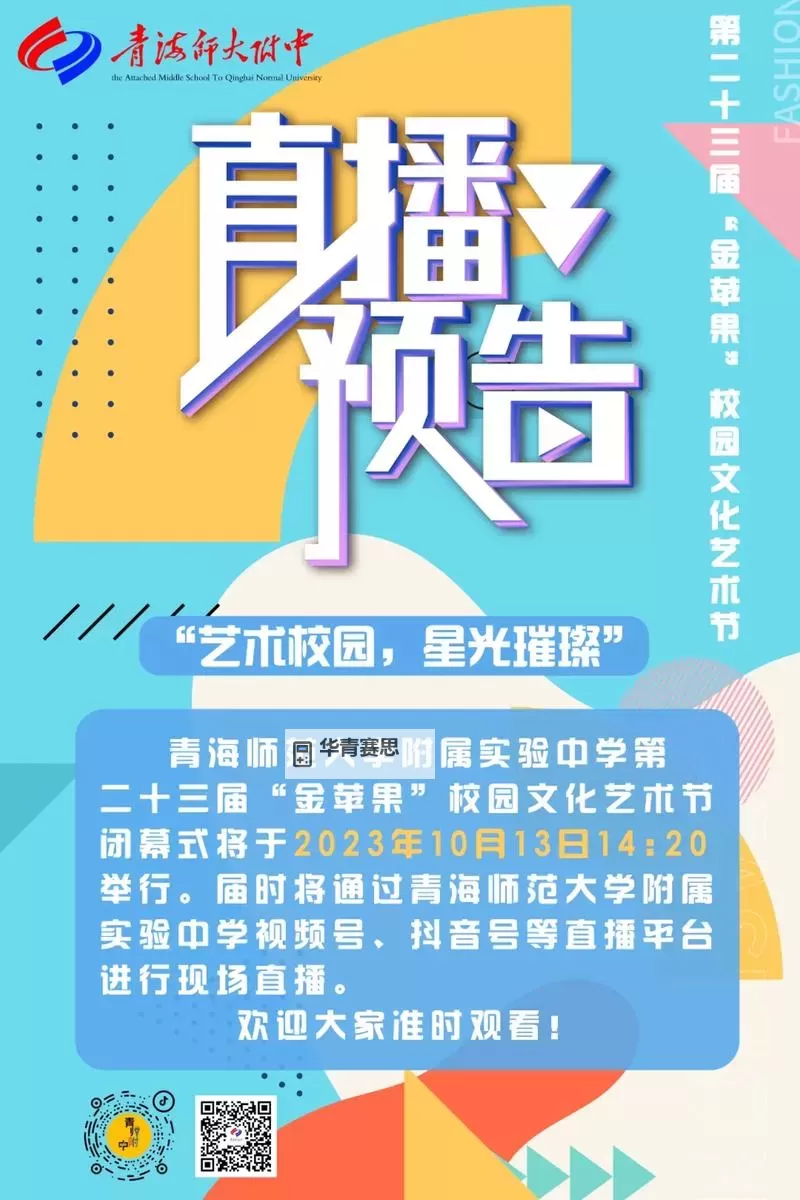 探索无限希望:正能量网站www正能量免费直播带你传递正能量图1
