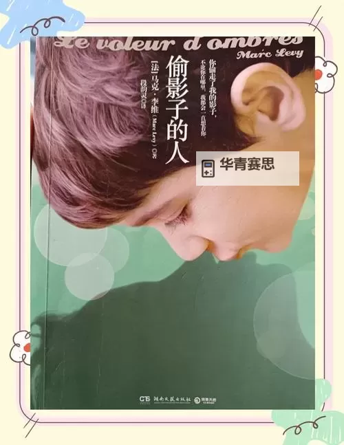 揭秘影子娱乐网:这个隐藏的娱乐世界背后的秘密图1
