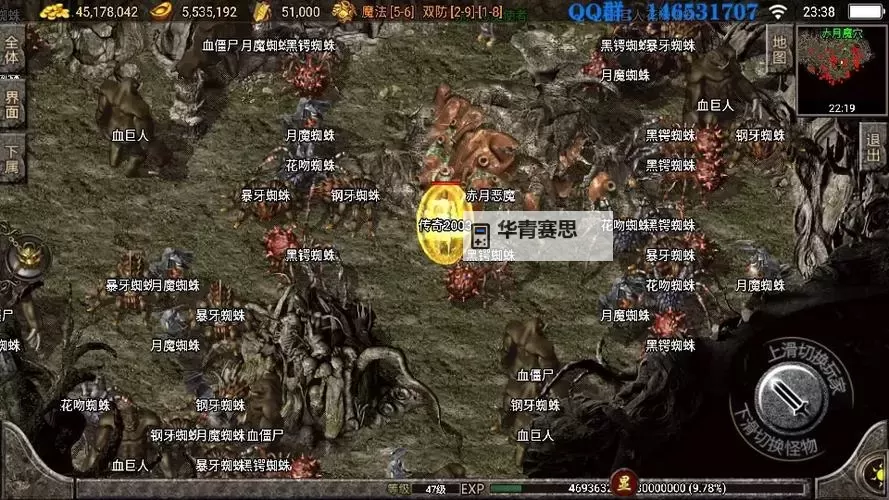全面解析:传奇1.76玩法攻略全指南图2