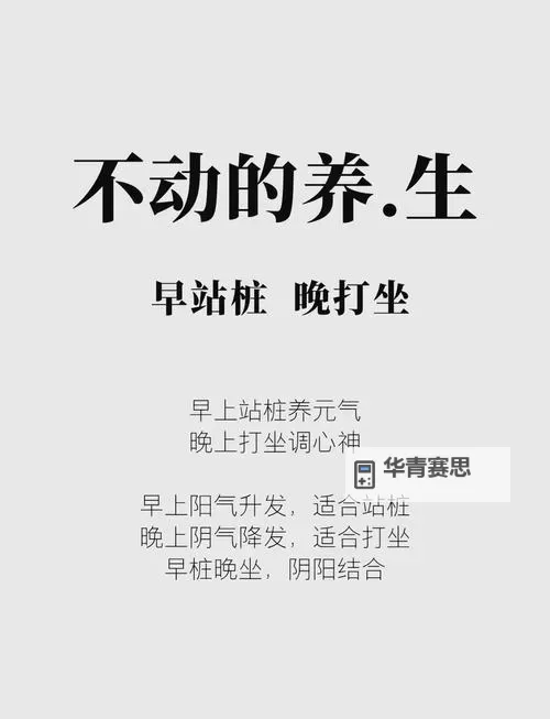 打坐入定怎么叫醒:安全高效的几种方法推荐图2