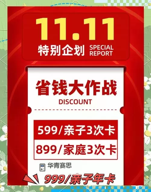 畅享流畅体验:不卡一卡二卡高清,尽情畅玩的最佳选择图1