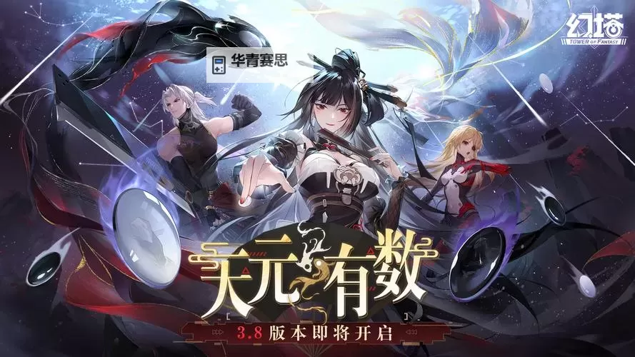 刀塔传奇吧幻梦之塔:挑战极限的终极冒险图1