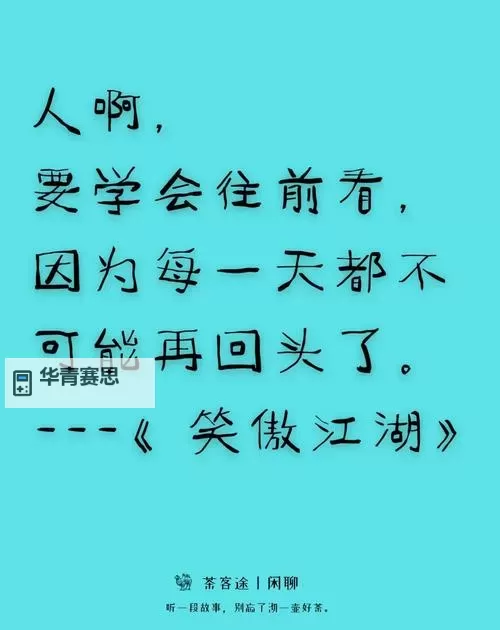 揭秘丐帮的幽默句子:笑料不断的江湖传奇图1