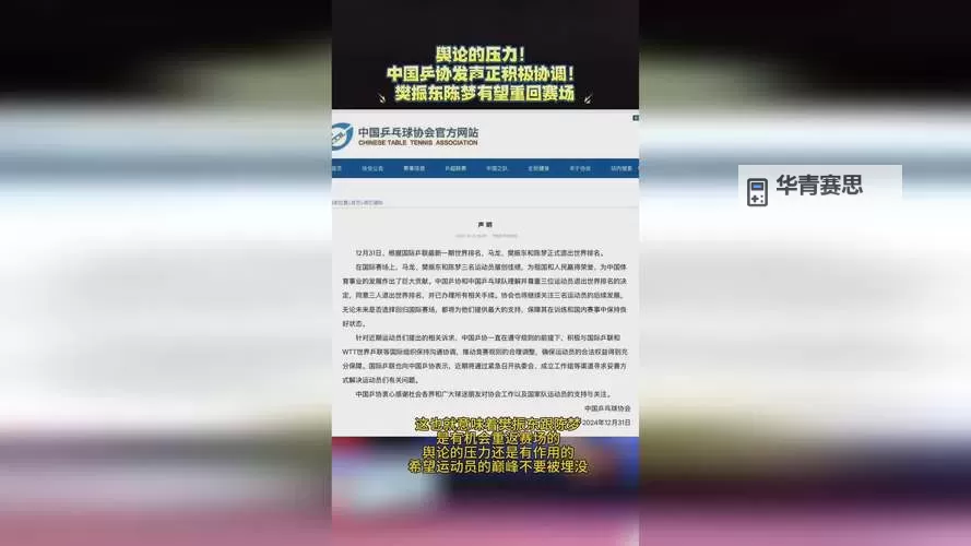 国产一级a毛一级a看免费:最新免费观看高清资源推荐图1
