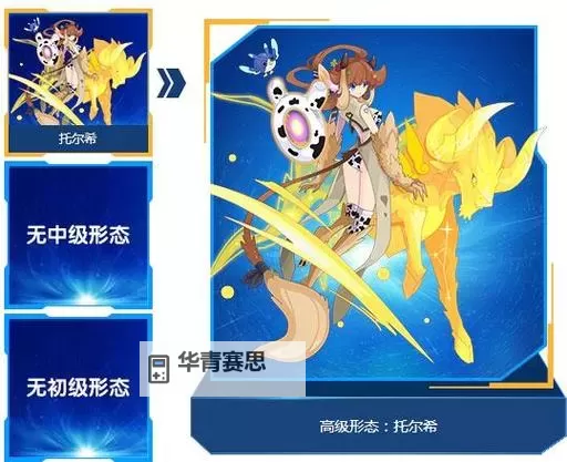 探索未知奥秘:赛尔号库托里希的奇幻冒险之旅图1