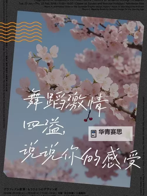 炫舞舞团简介好听的话:展现青春与激情的最佳表达图1