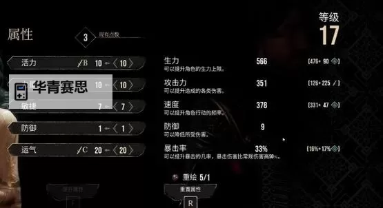 《光与影33号远征队》阿莉涅唱片获取方法 阿莉涅唱片怎么获得图1