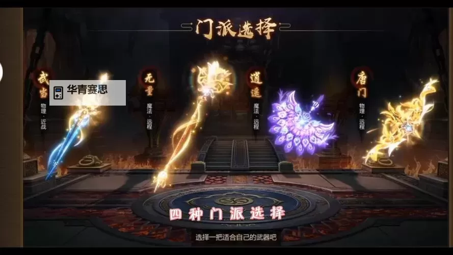 九州王朝电脑版下载 九州王朝模拟器哪个好?图1