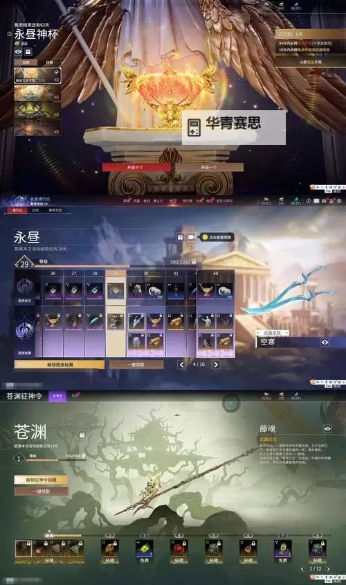 新版本炼金科技:亚龙效果全面升级解析图2