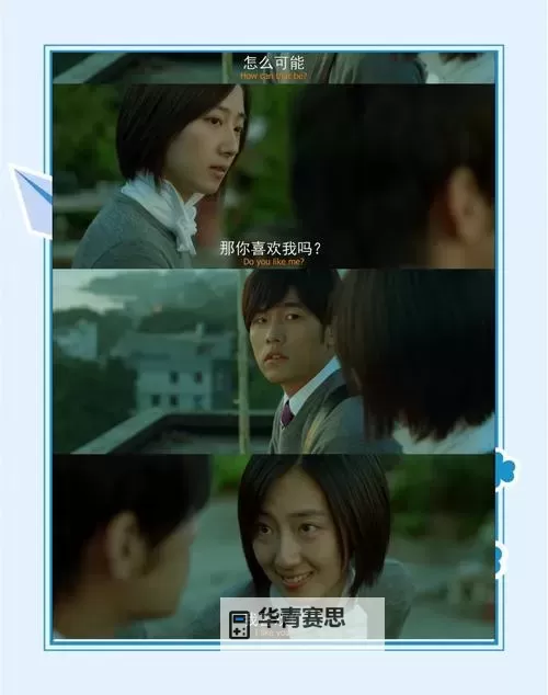 隐身最想做的事:无法被察觉的秘密愿望图1