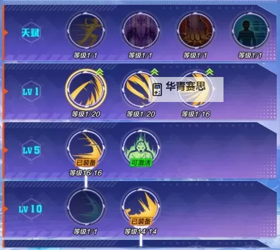 掌握秘诀!狂战士20秒连招快速秒杀全场图2